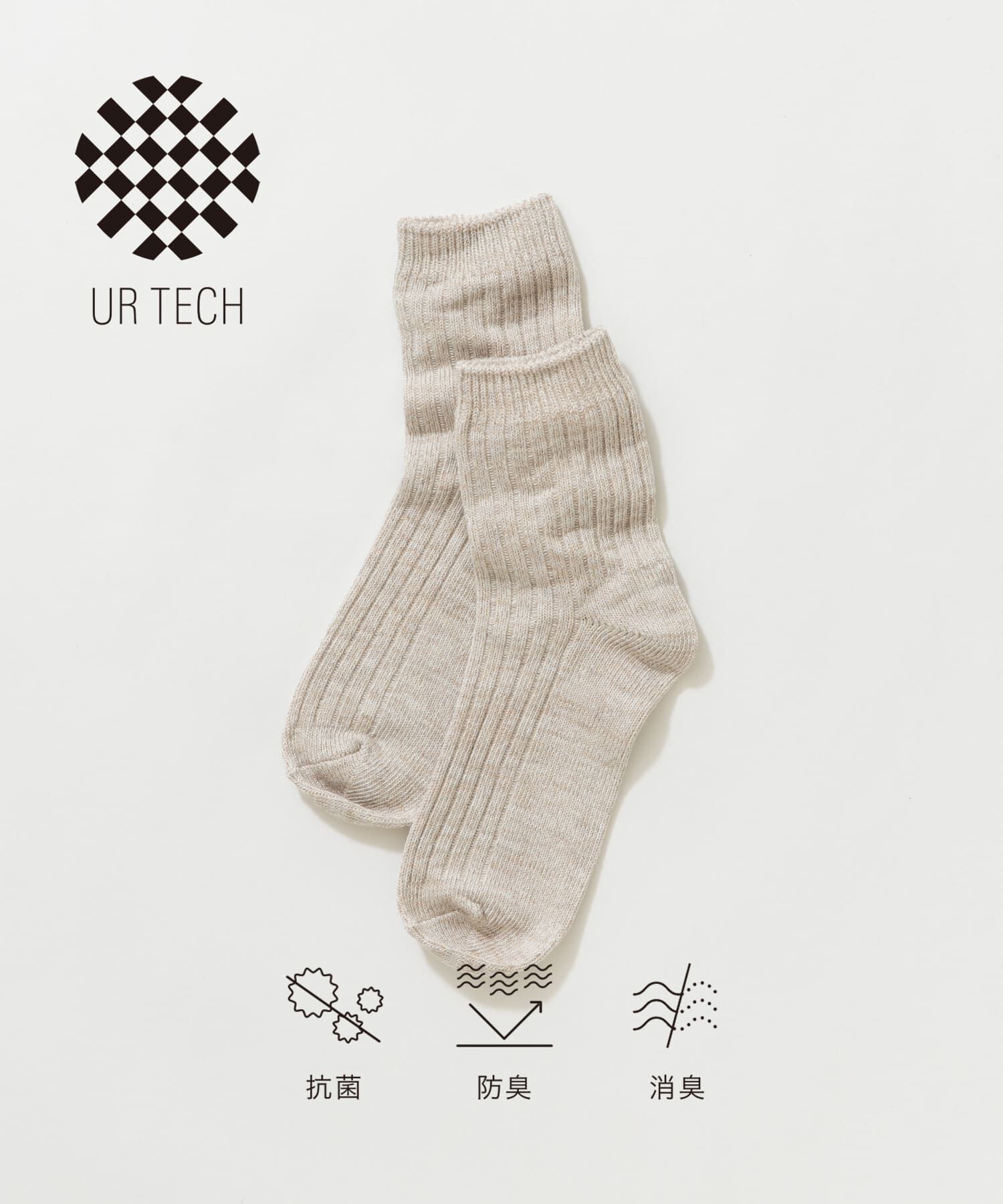 URBAN RESEARCH「『UR TECH』カラーMIXショートソックス」|ソックス|ベージュ