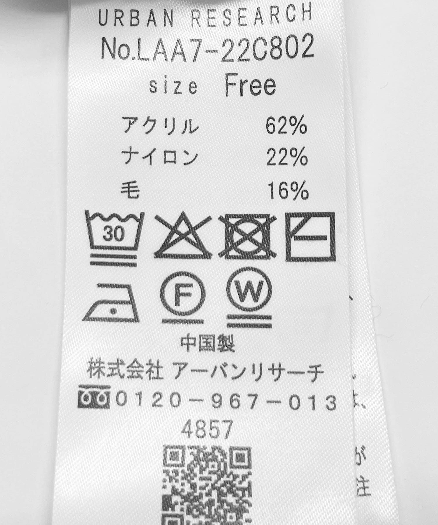 Sonny Label 「ワイドリブ切替えニット」|ニット・セーター|