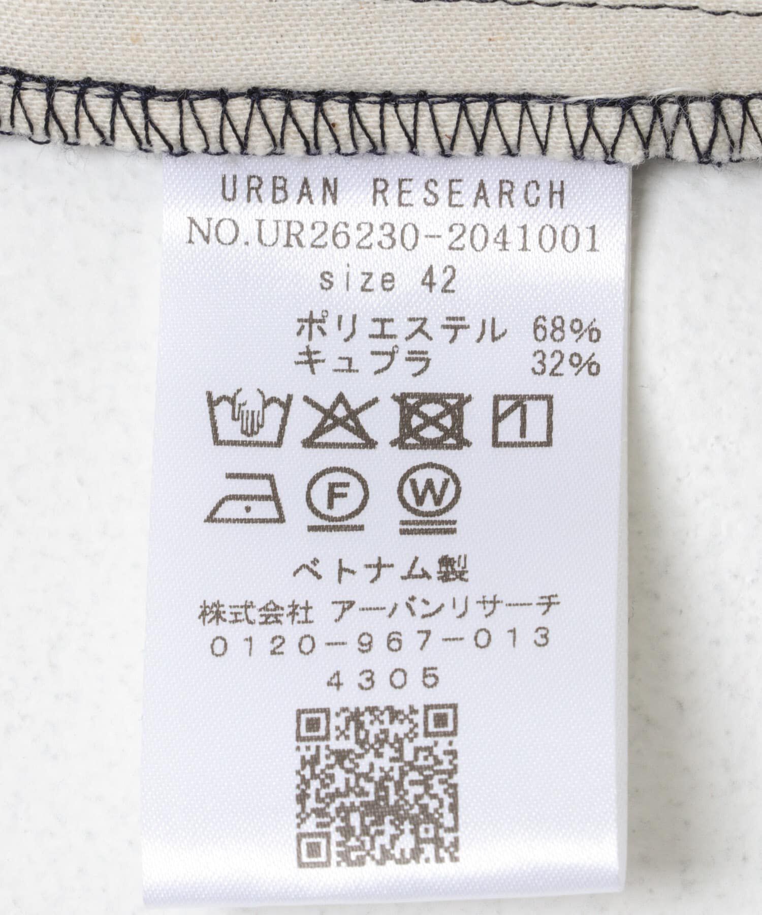 URBAN RESEARCH「ダブルクロスキュプラストレートパンツ」|その他|