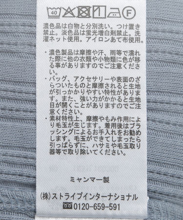 earth music&ecology「ランダムチェーンリブハイネックプルオーバー」|Tシャツ・カットソー|