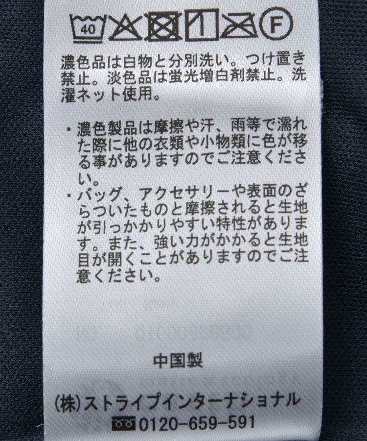 earth music&ecology「ミニフリルカットレースアンサンブル」|カーディガン|