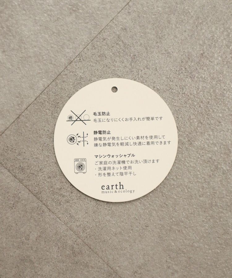 earth music&ecology「SET2点クロスニット＋キャミソール」|ニット・セーター|