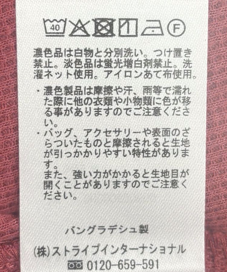 AMERICAN HOLIC「ワッフルサイドスリット半袖ワンピース」|ワンピース|