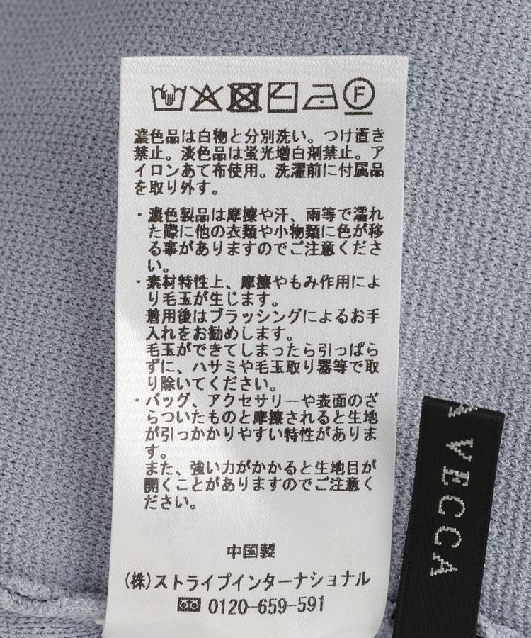 YECCA VECCA「2way襟付きレースニット」|ニット・セーター|