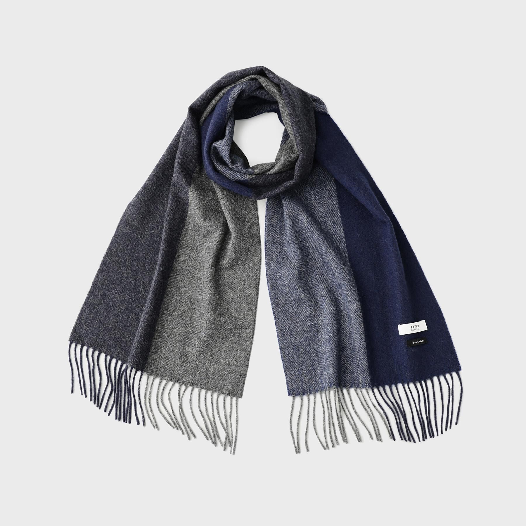 TAKEO KIKUCHI「【洗えるカシミヤ】ピュアカシミヤ 4面パネルマフラー」|ストール|ネイビー(594)