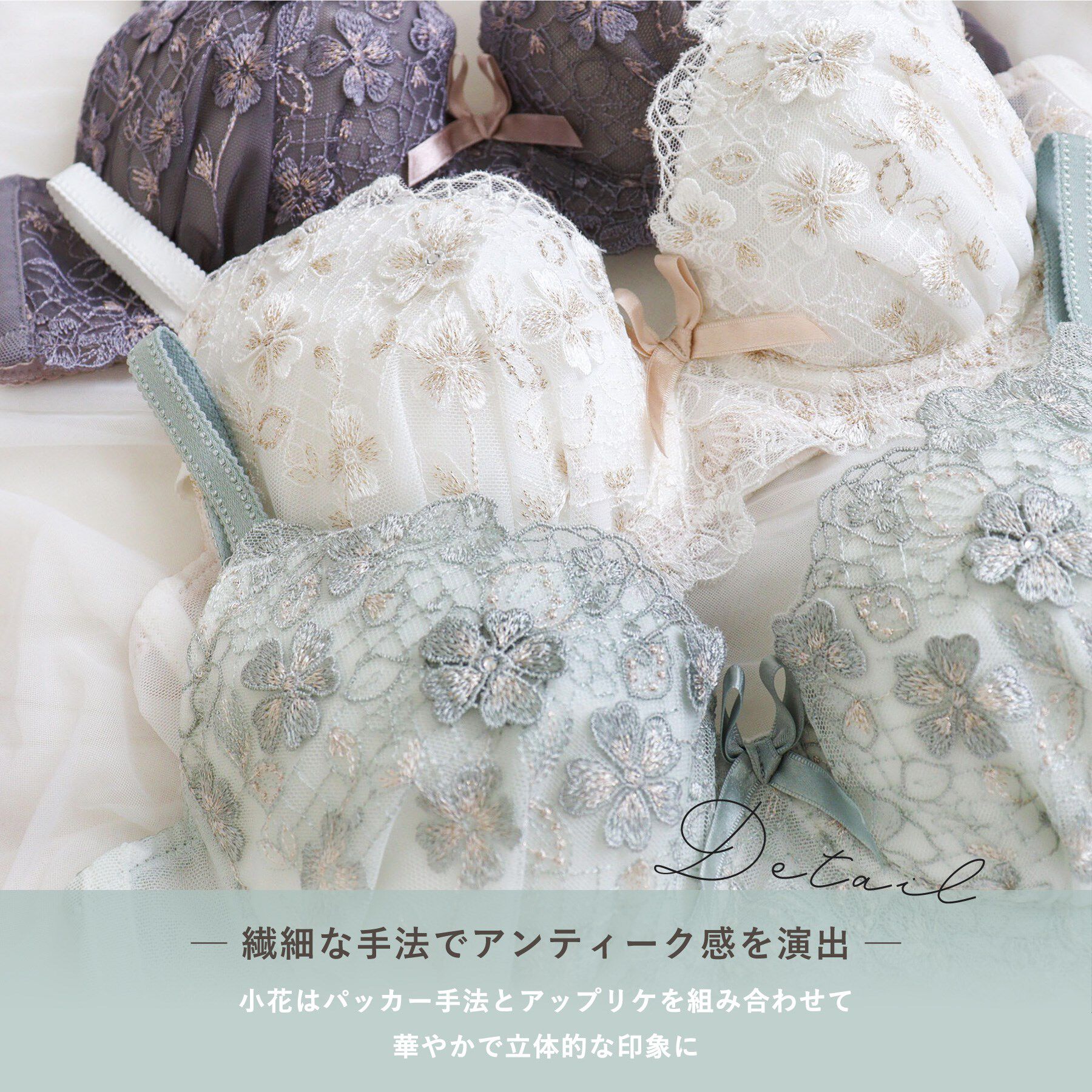 Risa Magli「ドーラ ブラジャー （B-C） ＜サイドシェイプ＞」|インナー|