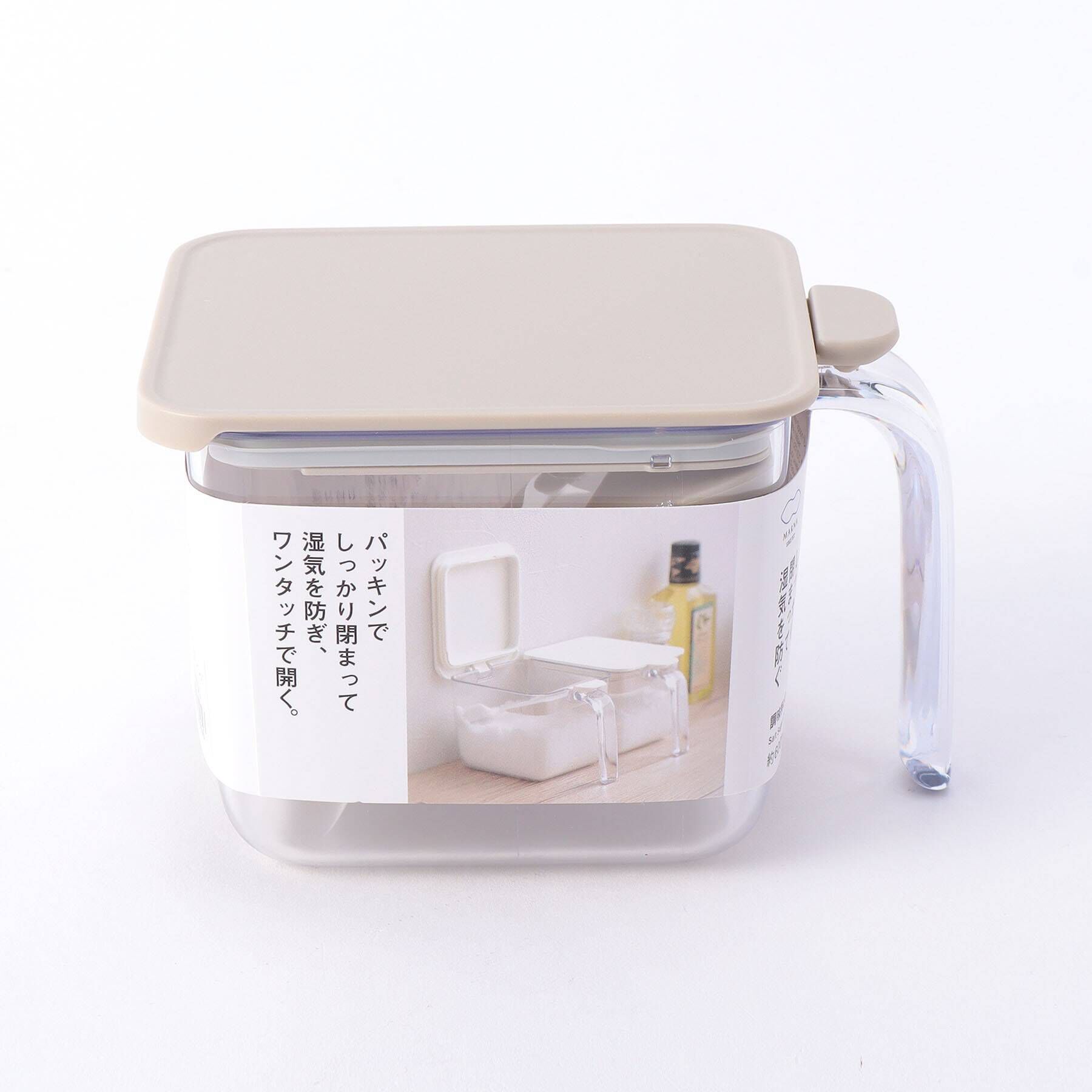 212 KITCHEN STORE「調味料ポット ワイド グレージュ ＜marna マーナ＞」|食器・キッチングッズ|