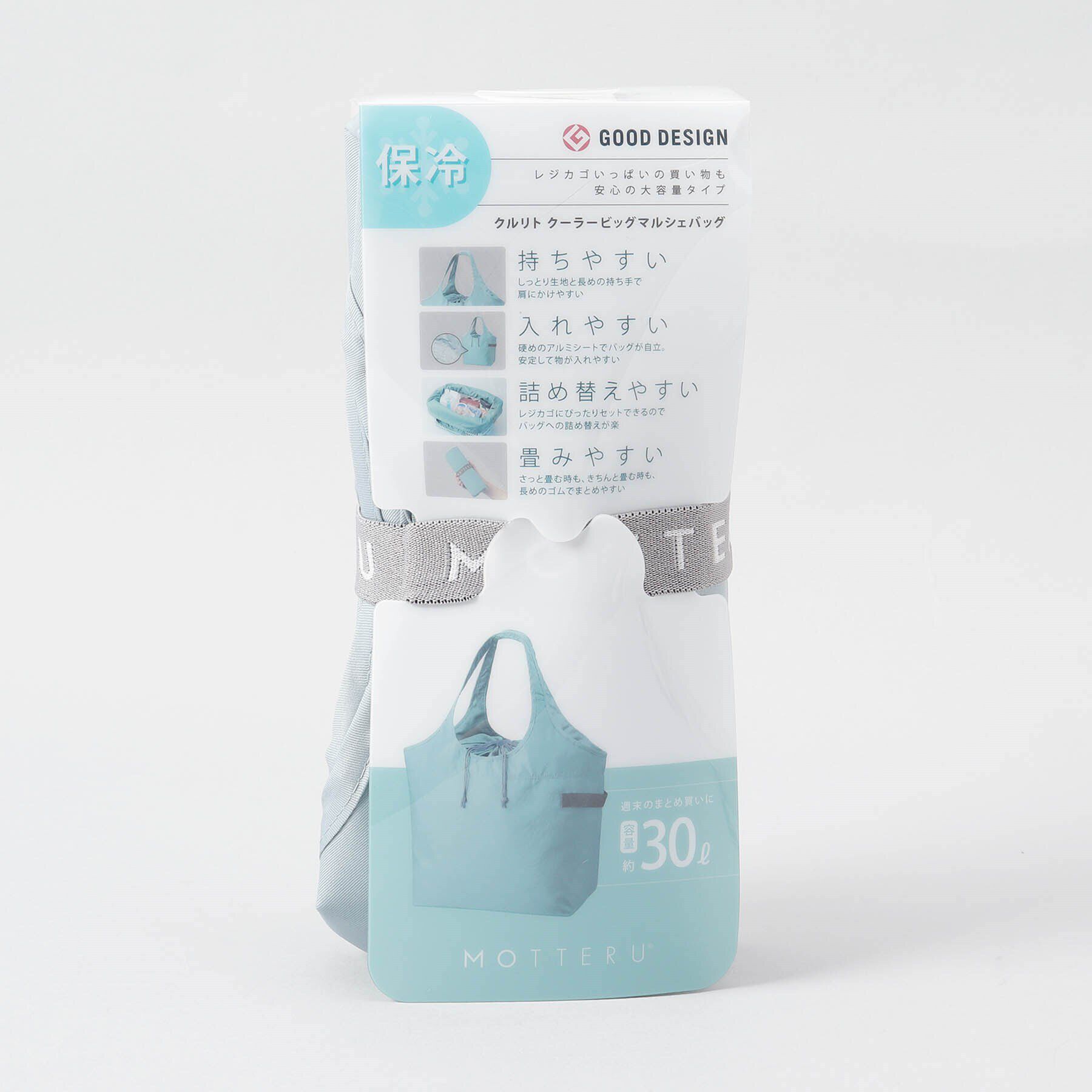 212 KITCHEN STORE「クルリトクーラービッグマルシェバッグ 30L ミントブルー ＜MOTTERU モッテル＞」|その他|