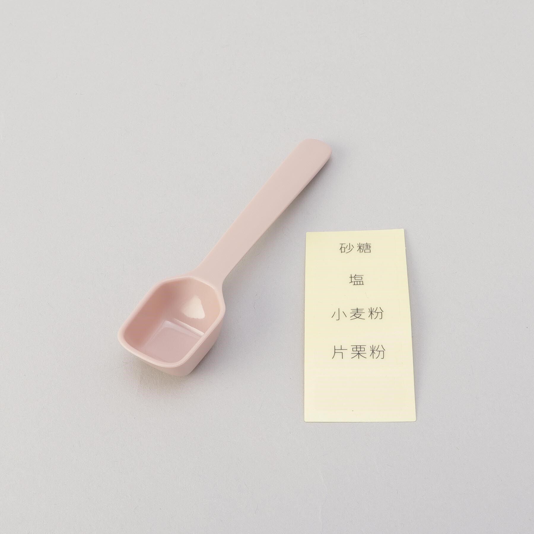 212 KITCHEN STORE「調味料ポット グレイッシュピンク ＜marna マーナ＞」|食器・キッチングッズ|