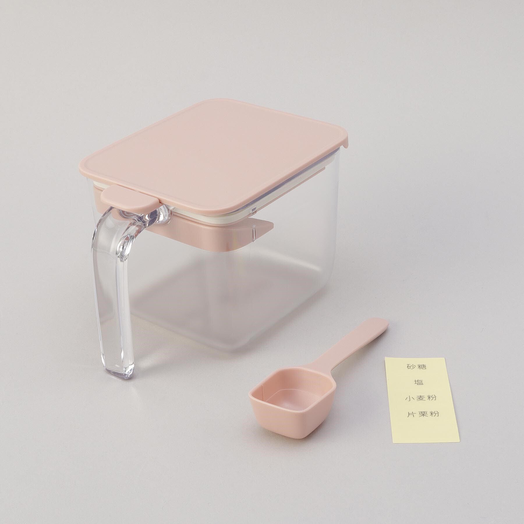 212 KITCHEN STORE「調味料ポットワイド グレイッシュピンク ＜marna マーナ＞」|食器・キッチングッズ|