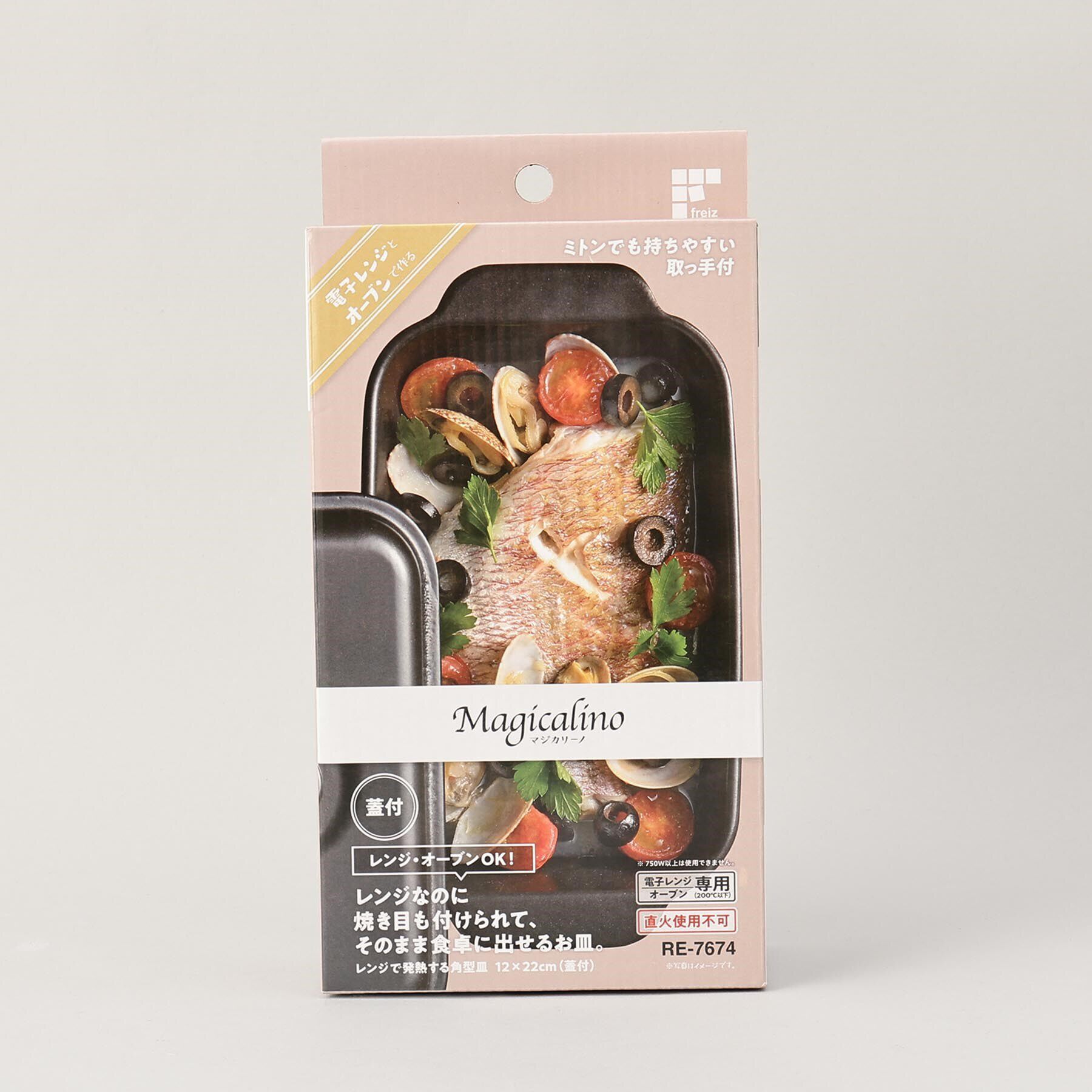 212 KITCHEN STORE「マジカリーノ レンジで発熱できる皿12&times;22cm 蓋付」|食器・キッチングッズ|