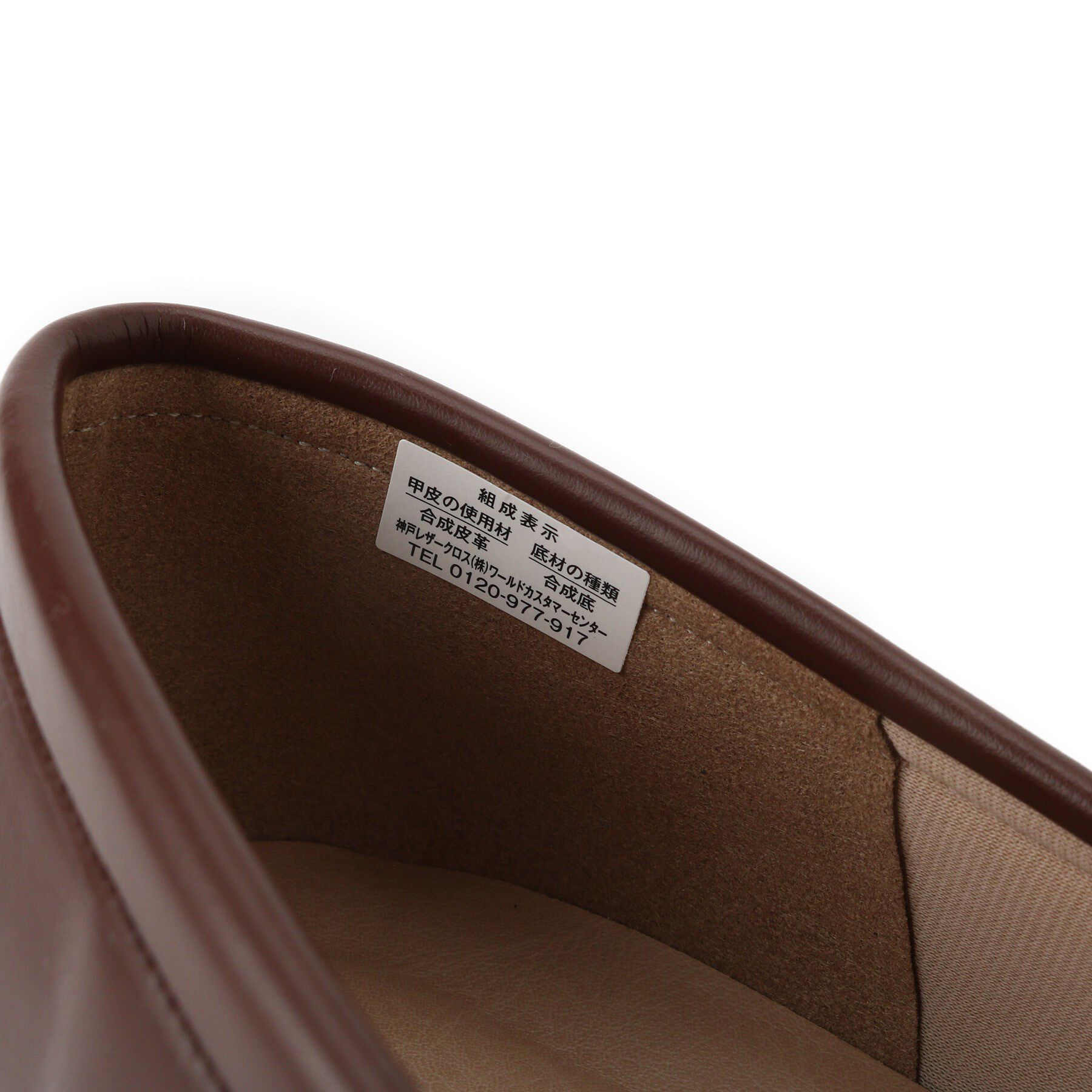 ESPERANZA「スクエアトゥローファー レイン対応」|パンプス|