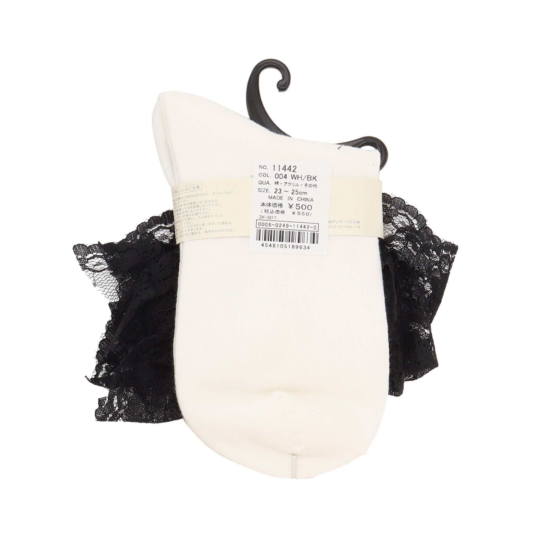 Doll Kiss「2段レースソックス　靴下」|ソックス|