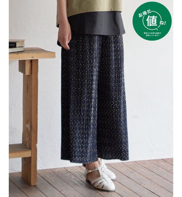 ikka「さらっとプリーツワイドパンツ」|その他|ソノタA