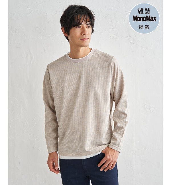 ikka「【雑誌MonoMax4月号掲載】速乾ピケレイヤードロンT「小泉孝太郎さん着用モデル」」|Tシャツ・カットソー|ベージュ