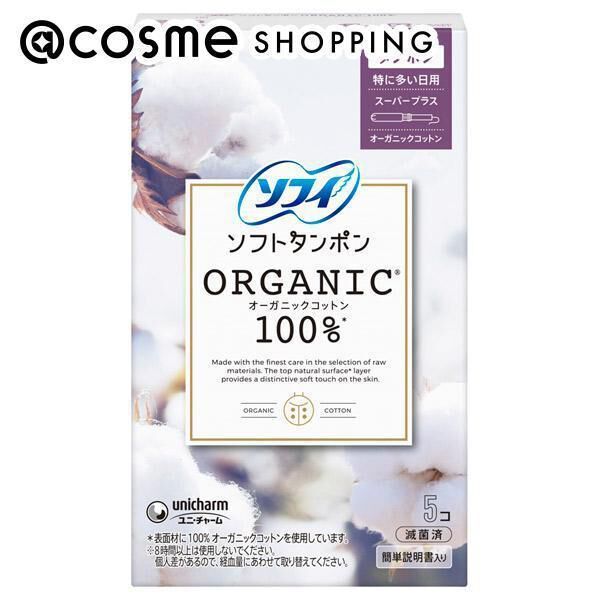  「ソフィ ソフィソフトタンポン ORGANIC(R)オーガニックコットン 特に多い日用 スーパープラス (５コ入)」|その他|その他