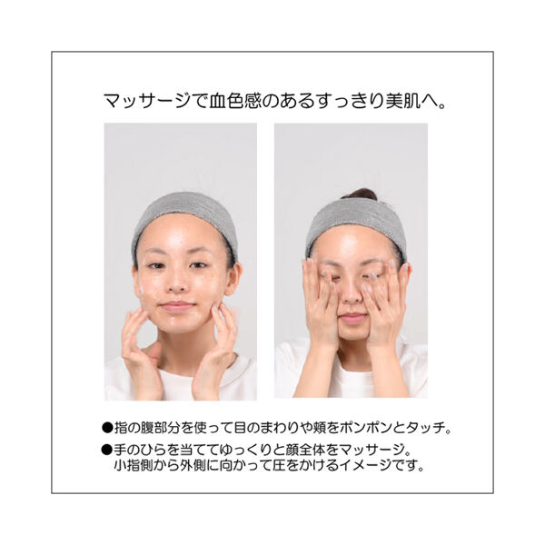  「マリークヮント サージ オブ リズム 本体 (100g)」|フェイスマスク・パック|