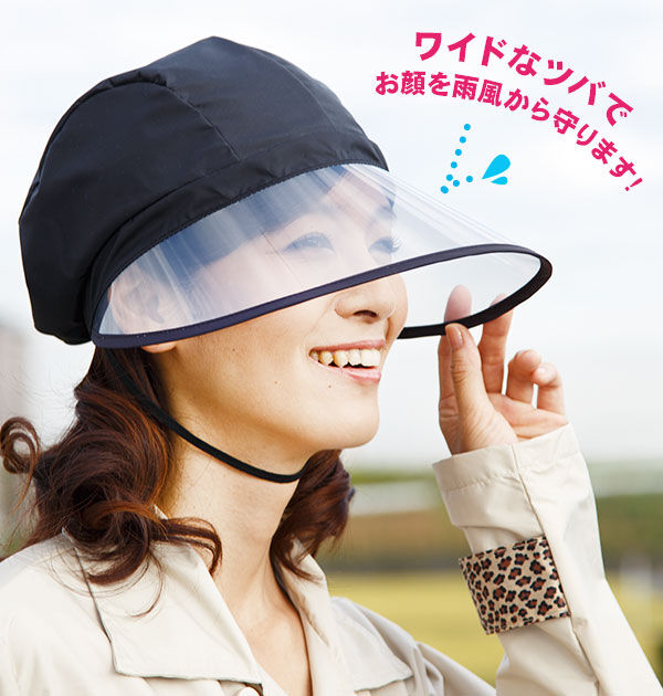 BACKYARD FAMILY「レインハット レディース 自転車 通販 レインバイザー つば広 合羽 帽子 大人用 キャスケット型」|キャップ・キャスケット|