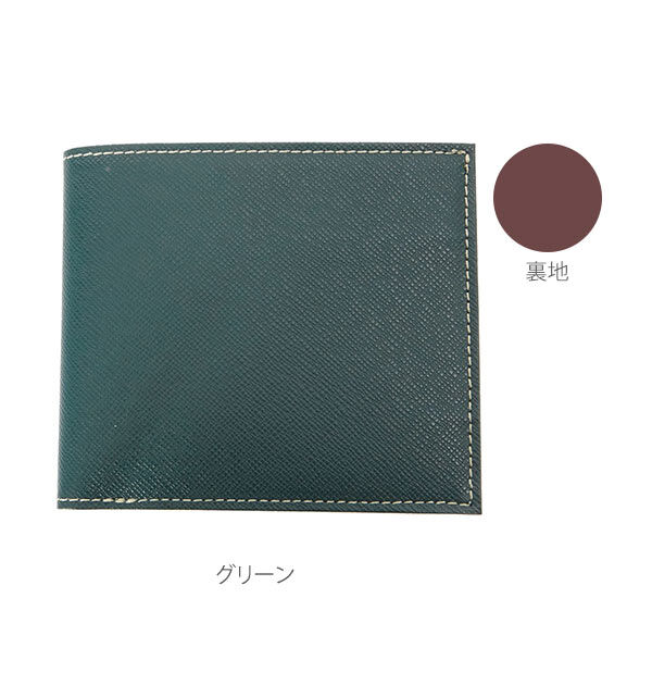 BACKYARD FAMILY「二つ折り財布 8mm FRUH フリュー 通販 薄型財布 メンズ レディース 財布 二つ折り」|財布|