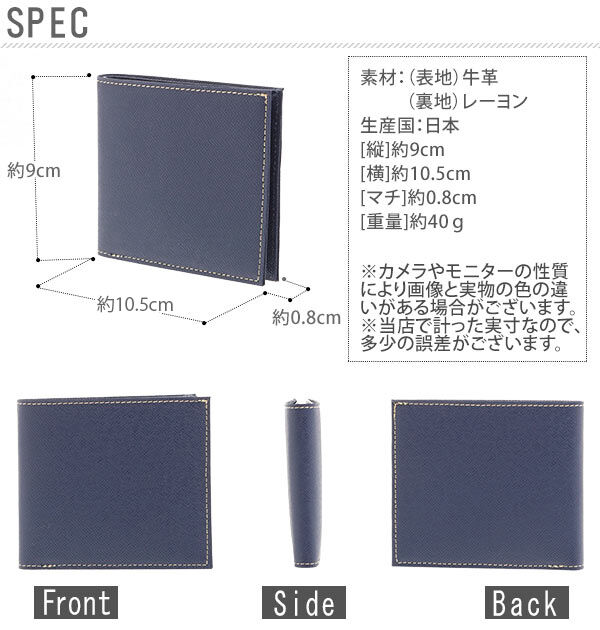 BACKYARD FAMILY「二つ折り財布 8mm FRUH フリュー 通販 薄型財布 メンズ レディース 財布 二つ折り」|財布|