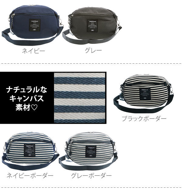 BACKYARD FAMILY「ミニショルダーバッグ アドナインス Addninth 通販 ショルダーバッグ 2way」|ショルダー・メッセンジャー|