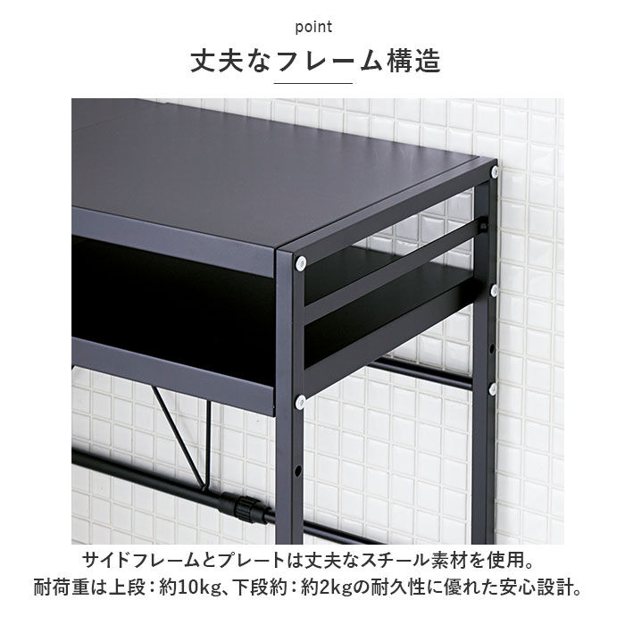 BACKYARD FAMILY「レンジ上 ラック 2段 通販 レンジラック 卓上 幅 約 41～ 65 cm 奥行き 33 高さ」|その他|
