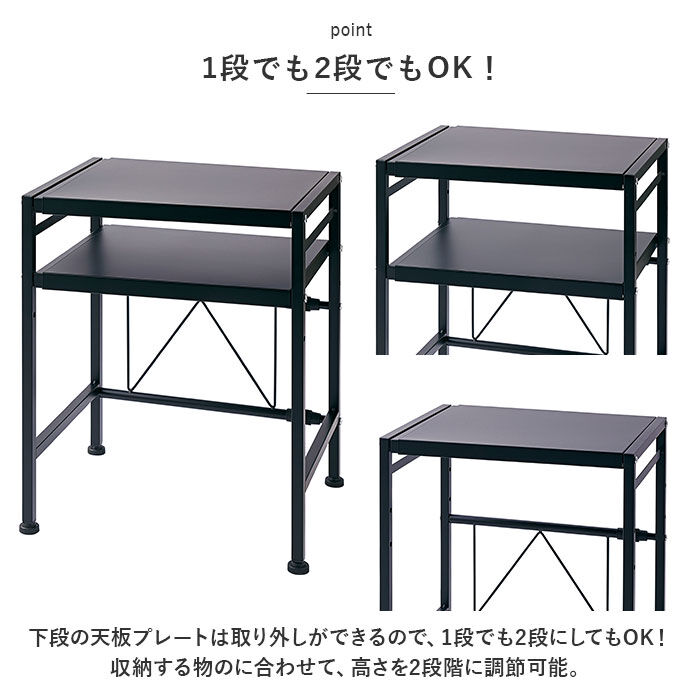 BACKYARD FAMILY「レンジ上 ラック 2段 通販 レンジラック 卓上 幅 約 41～ 65 cm 奥行き 33 高さ」|その他|
