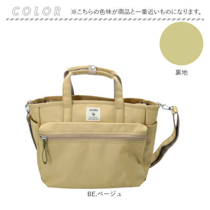 anello「アネロ トートバッグ anello GRANDE GTM0305Z 通販 レディース メンズ」|トートバッグ|