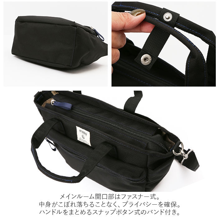 anello「アネロ トートバッグ anello GRANDE GTM0305Z 通販 レディース メンズ」|トートバッグ|