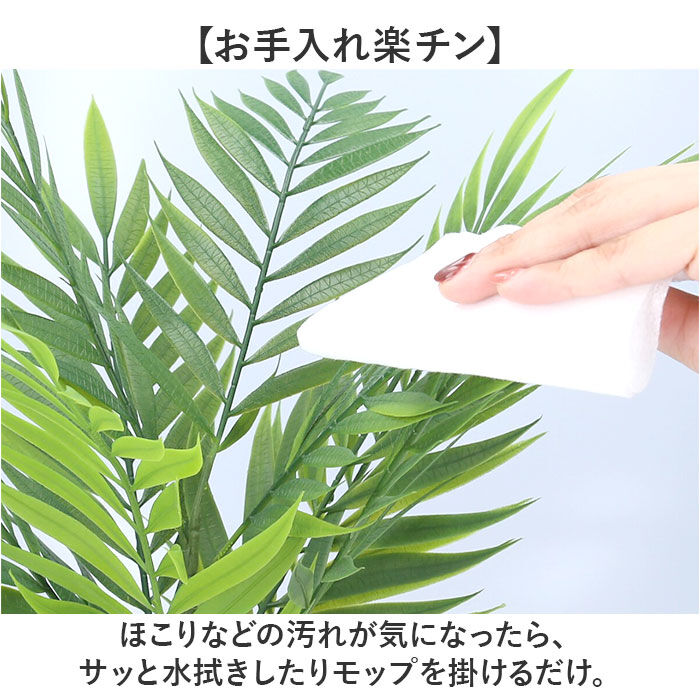 BACKYARD FAMILY「観葉植物 フェイク 大型 通販 フェイクグリーン ヤシ アーティフィシャルグリーン」|その他|