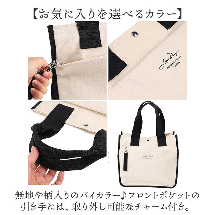 BACKYARD FAMILY「lizdays リズデイズ キャンバス トートバッグ 大容量 通販 キャンバストートバッグ」|トートバッグ|