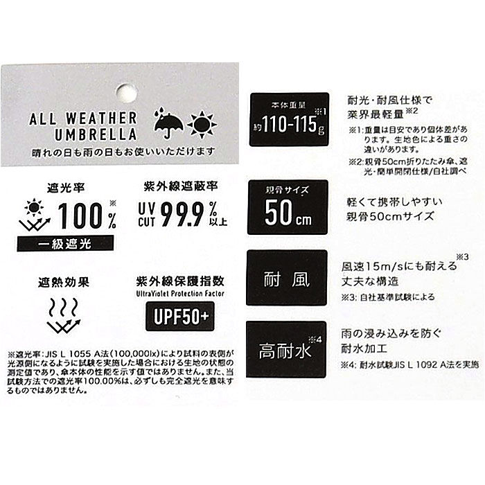 BACKYARD FAMILY「傘 mabu 折りたたみ 通販 マブ 折りたたみ傘 晴雨兼用傘 日傘 折り畳み傘 遮光率100%」|傘|