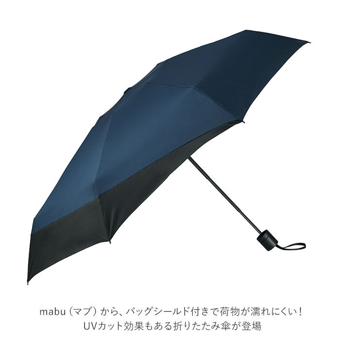 BACKYARD FAMILY「マブ mabu 折りたたみ傘 メンズ 通販 折り畳み傘 後ろが長い 晴雨兼用 雨晴兼用 58cm」|傘|