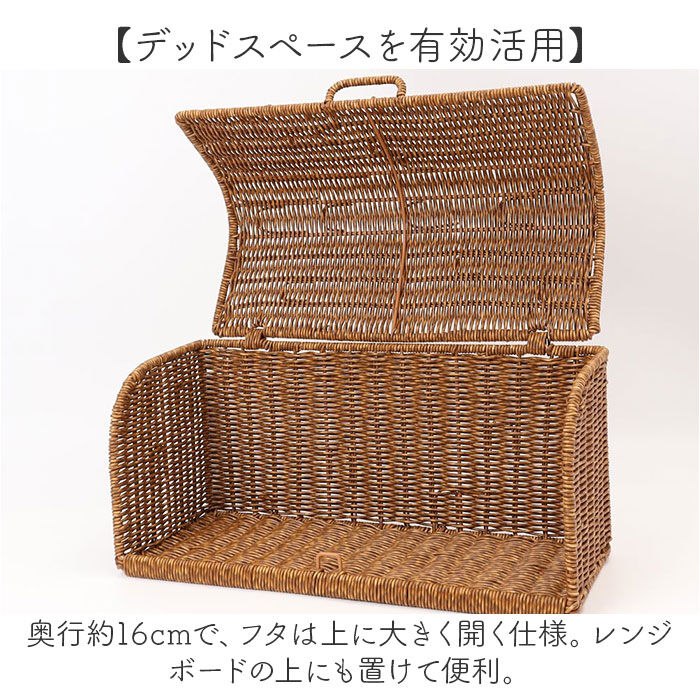 BACKYARD FAMILY「UTILE ユティル パンケース ブレッドケース 通販 小物収納 収納ケース 食品収納」|食器・キッチングッズ|