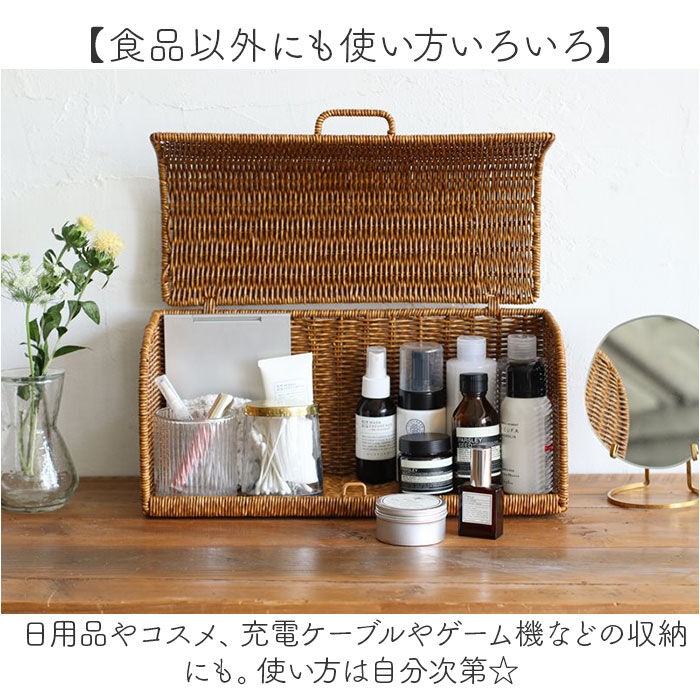 BACKYARD FAMILY「UTILE ユティル パンケース ブレッドケース 通販 小物収納 収納ケース 食品収納」|食器・キッチングッズ|