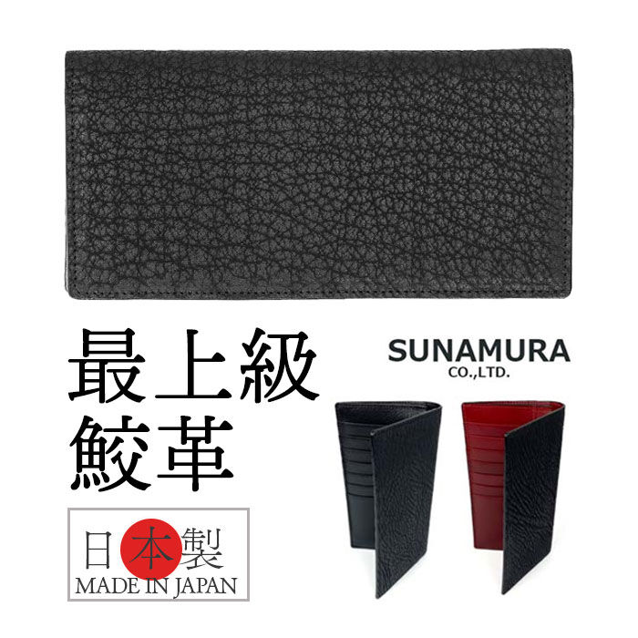 BACKYARD FAMILY「メンズ 長財布 レザーシャーク 本革 通販 日本製 財布 男性 ロングウォレット 札入れ 長サイフ」|財布|