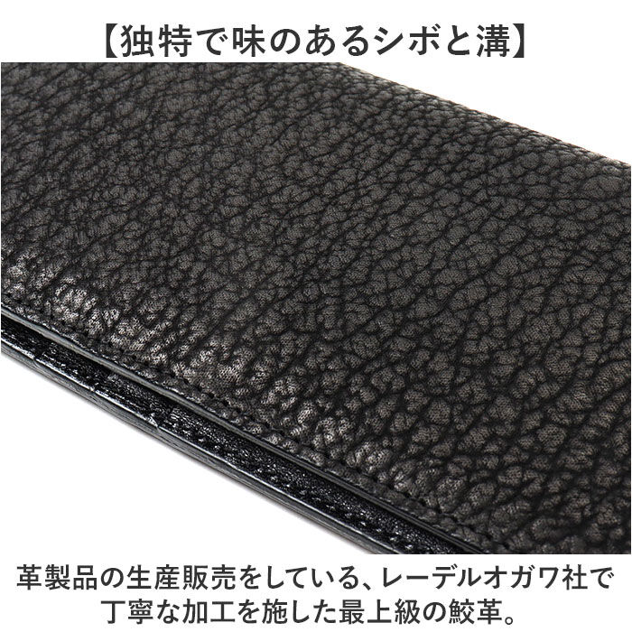 BACKYARD FAMILY「メンズ 長財布 レザーシャーク 本革 通販 日本製 財布 男性 ロングウォレット 札入れ 長サイフ」|財布|