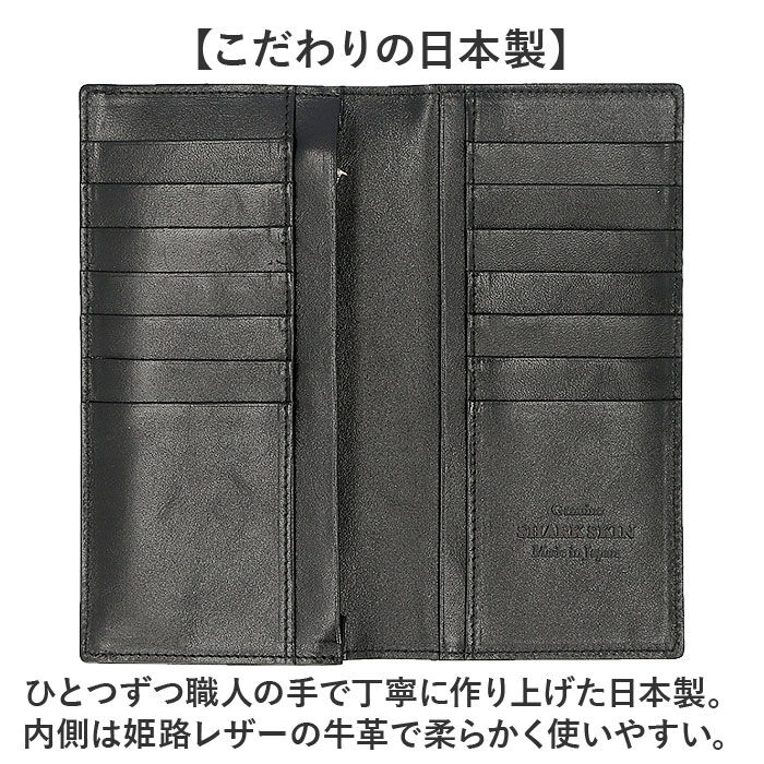 BACKYARD FAMILY「メンズ 長財布 レザーシャーク 本革 通販 日本製 財布 男性 ロングウォレット 札入れ 長サイフ」|財布|