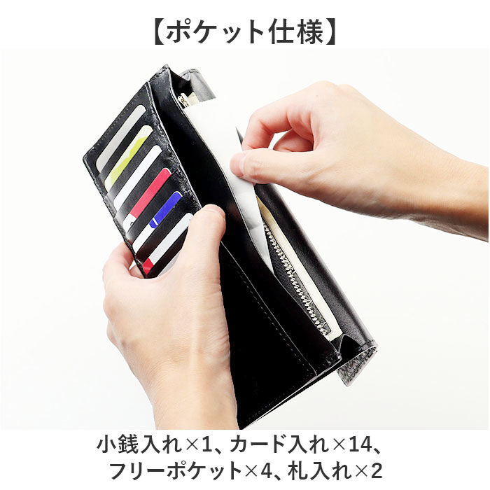 BACKYARD FAMILY「メンズ 長財布 レザーシャーク 本革 通販 日本製 財布 男性 ロングウォレット 札入れ 長サイフ」|財布|