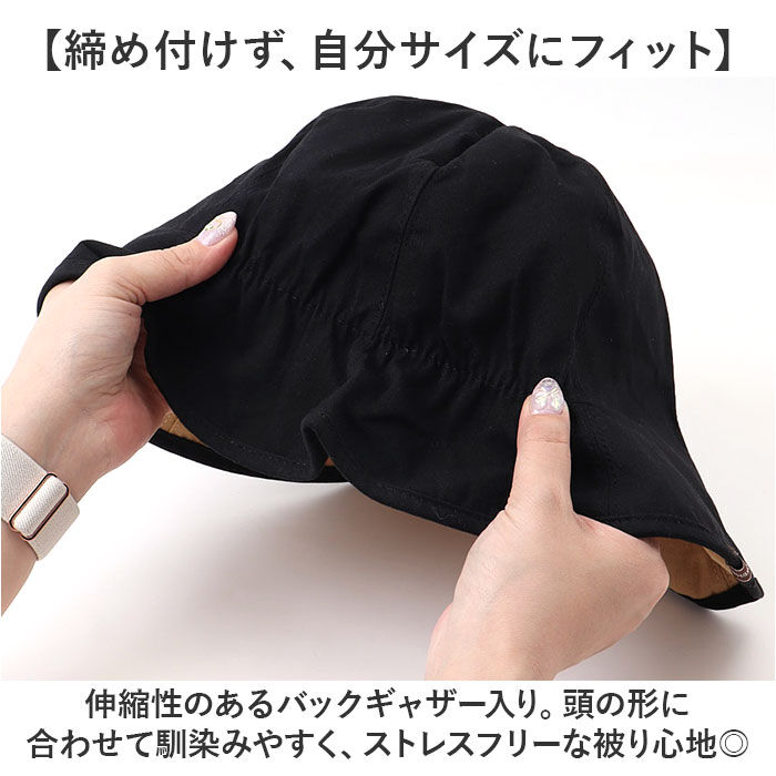 BACKYARD FAMILY「ハット 帽子 レディース 通販 チューリップハット おしゃれ シンプル 無地 可愛い オシャレ」|ハット|