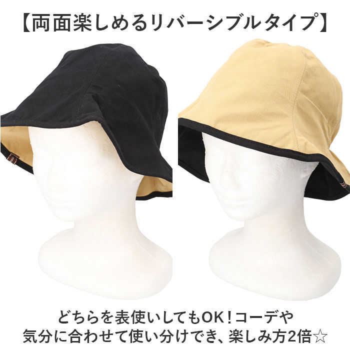 BACKYARD FAMILY「ハット 帽子 レディース 通販 チューリップハット おしゃれ シンプル 無地 可愛い オシャレ」|ハット|