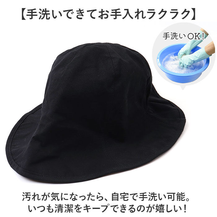 BACKYARD FAMILY「ハット 帽子 レディース 通販 チューリップハット おしゃれ シンプル 無地 可愛い オシャレ」|ハット|