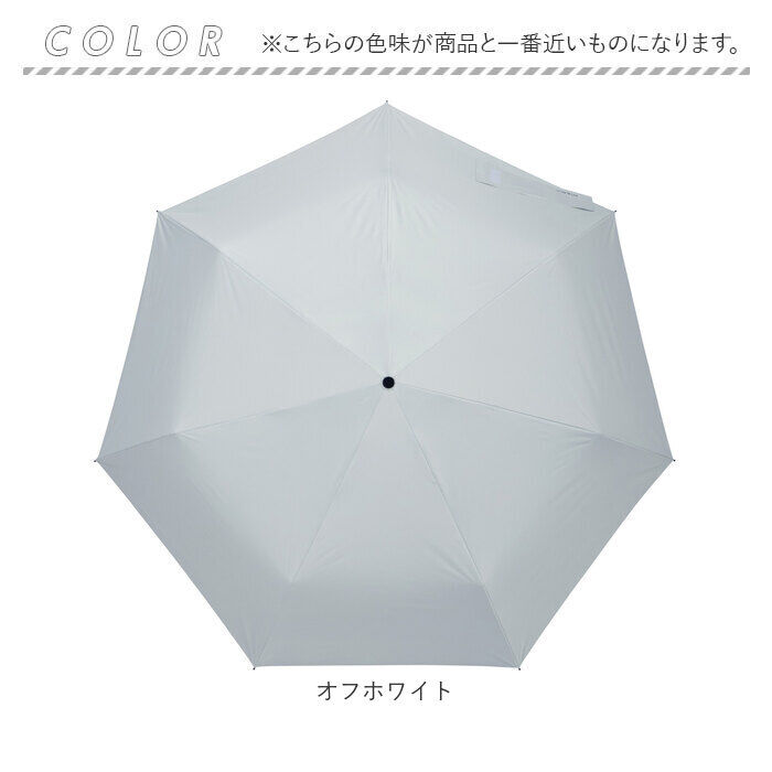 BACKYARD FAMILY「mabu 傘 マブ SMV-4221 通販 折りたたみ傘 自動開閉折りたたみ傘」|傘|