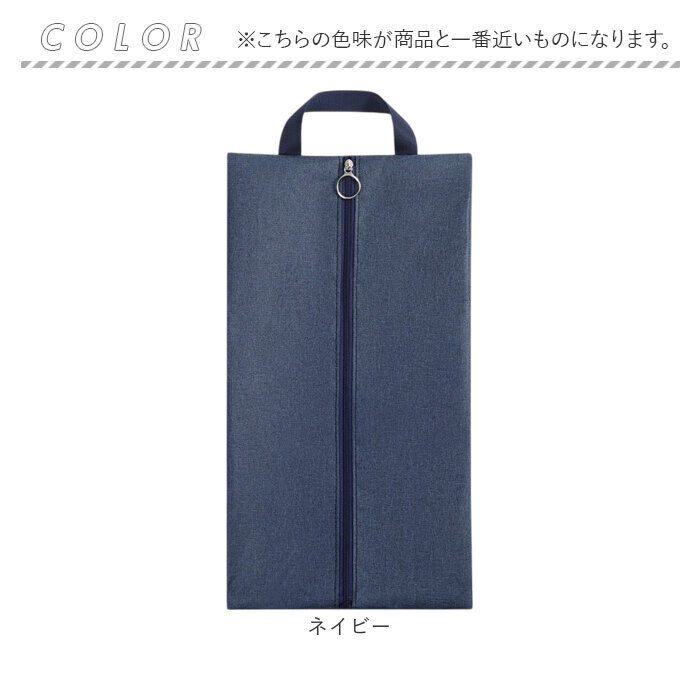 BACKYARD FAMILY「シューズバッグ シューズケース 通販 靴入れ シューズ レディース メンズ 持ち運び 旅行」|その他|