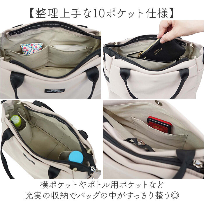 BACKYARD FAMILY「muumaju ショルダーバッグ CMK-1167 通販 ショルダーバック トートバッグ」|ショルダー・メッセンジャー|