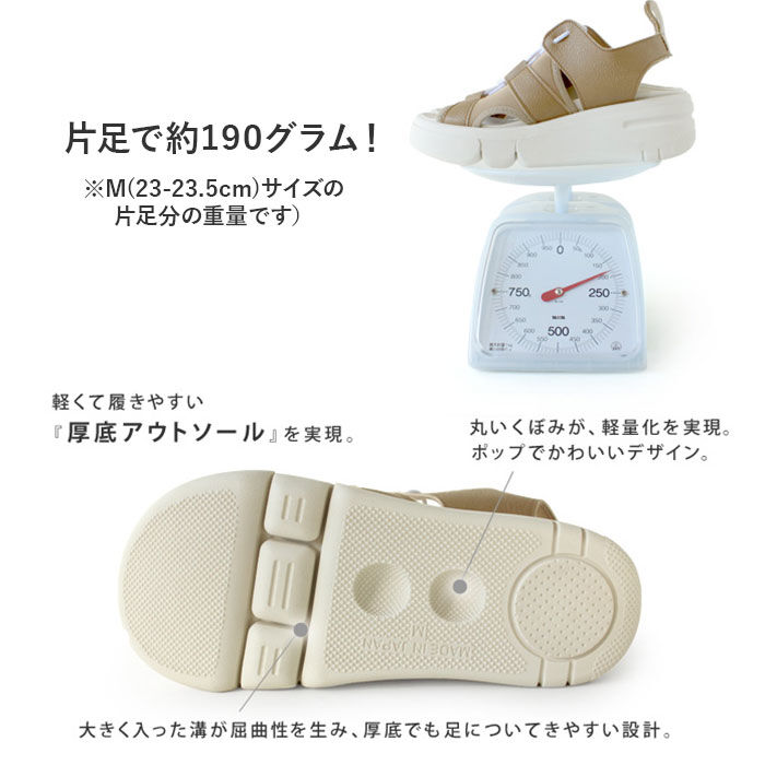 BACKYARD FAMILY「リゲッタ サンダル 通販 日本製 レディース 厚底 レースアップサンダル コンフォートサンダル」|サンダル|