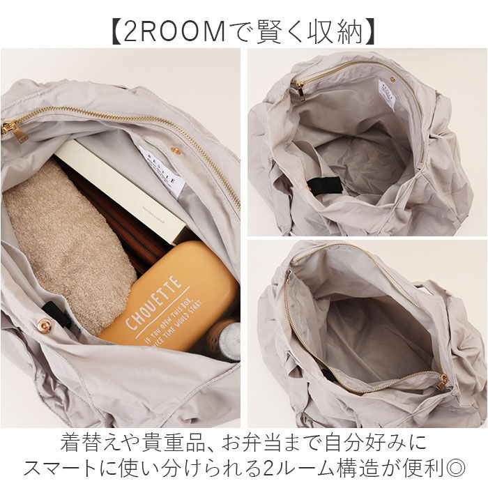 BACKYARD FAMILY「バルーントート 通販 2ルーム トートバッグ バルーントートバッグ トートバック トート バッグ」|トートバッグ|