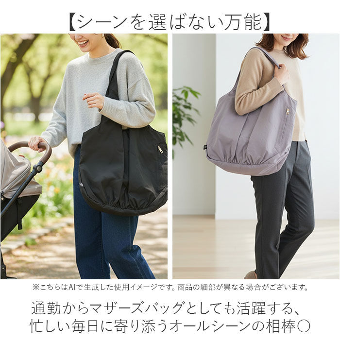 BACKYARD FAMILY「バルーントート 通販 2ルーム トートバッグ バルーントートバッグ トートバック トート バッグ」|トートバッグ|