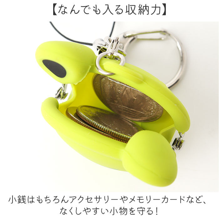 BACKYARD FAMILY「小物入れ キーホルダー 通販 ミニ コインケース ストラップ 小銭入れ がま口 ポーチ 小さい」|チャーム・キーホルダー|