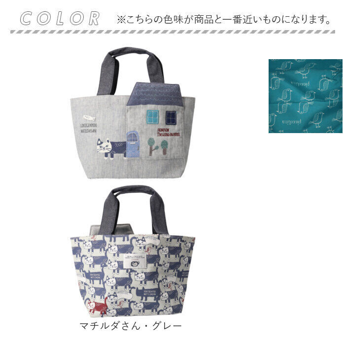 BACKYARD FAMILY「クスグルジャパン トート 通販 トートバッグ ハミポケバッグ ミニトートバッグ ミニトート バッグ」|トートバッグ|